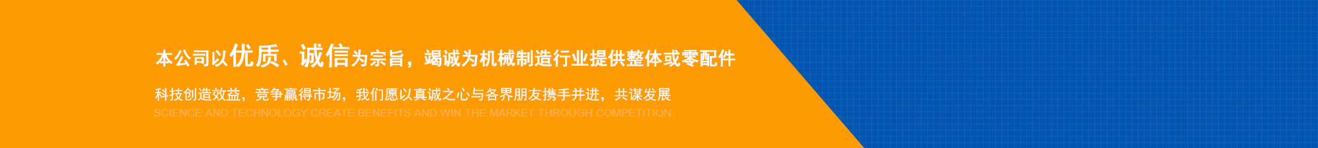 立即咨詢